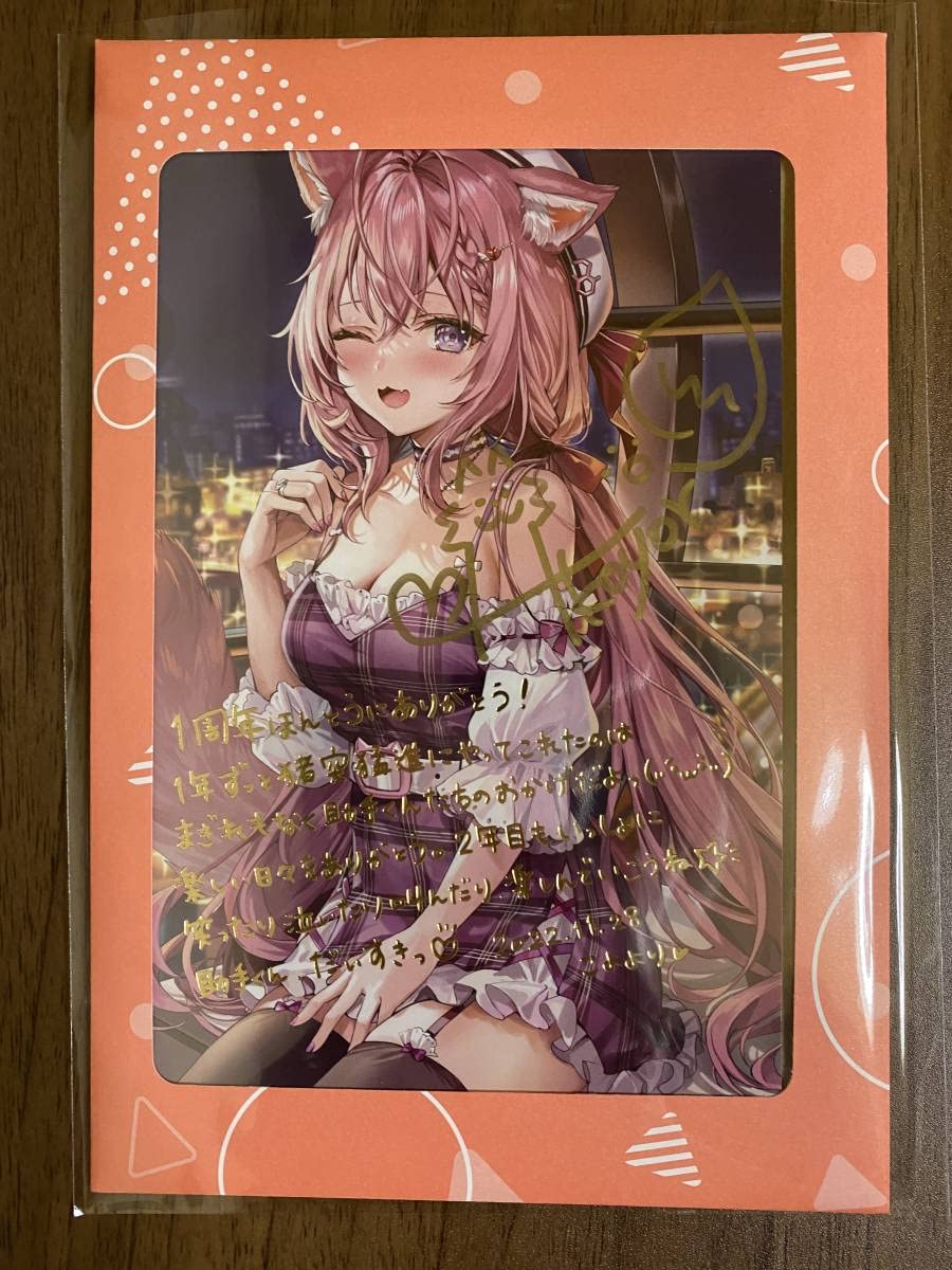 Amazon.co.jp: 博衣こより 1周年記念 博衣こより直筆サイン箔押し複製