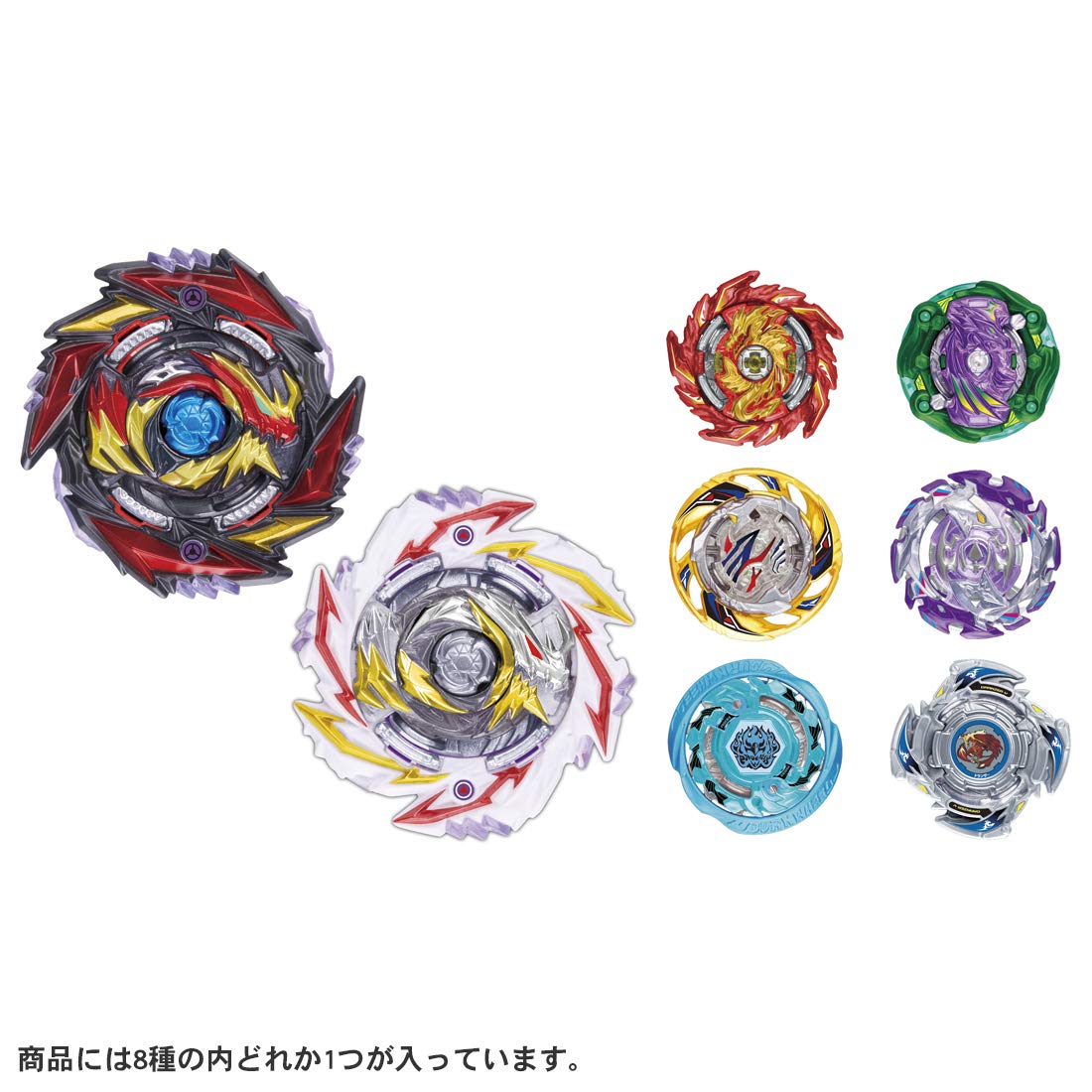 Amazon.co.jp: Beyblade Burst B-170 Random Booster Vol. 21 : Toys