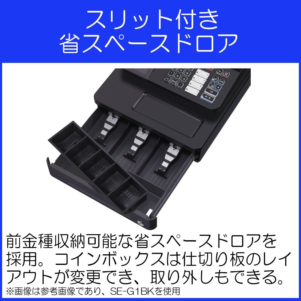 CASIO 電子レジスター SE-G1 ドロアー鍵無し CASIO 電子レジスター SE