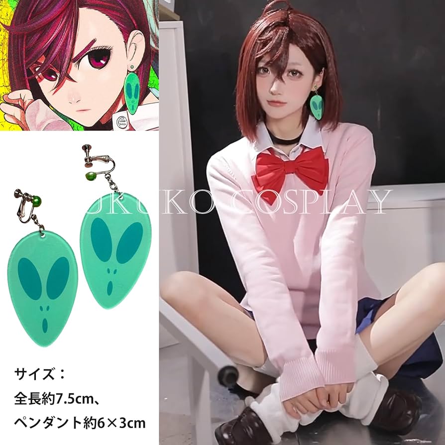 Amazon.co.jp: 綾瀬桃 コスプレ 小物 モモ 耳飾り ダンダダン コスプレ