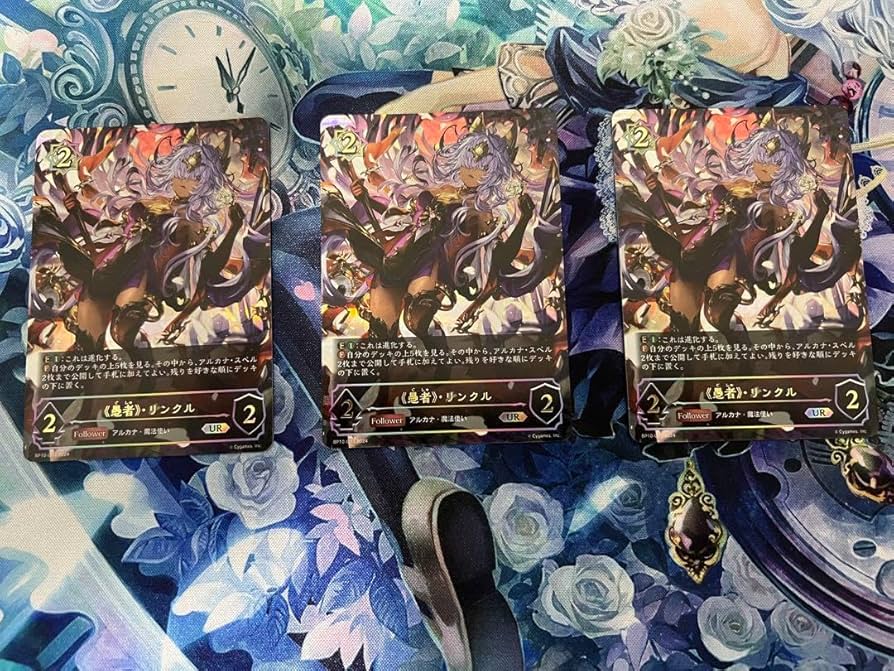 シャドウバースエボルヴ UR 愚者・リンクル 3枚セット - シャドウ
