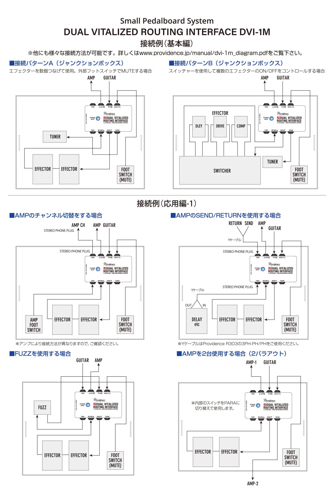 Amazon.co.jp: Providence プロビデンス エフェクター DUAL VITALIZED