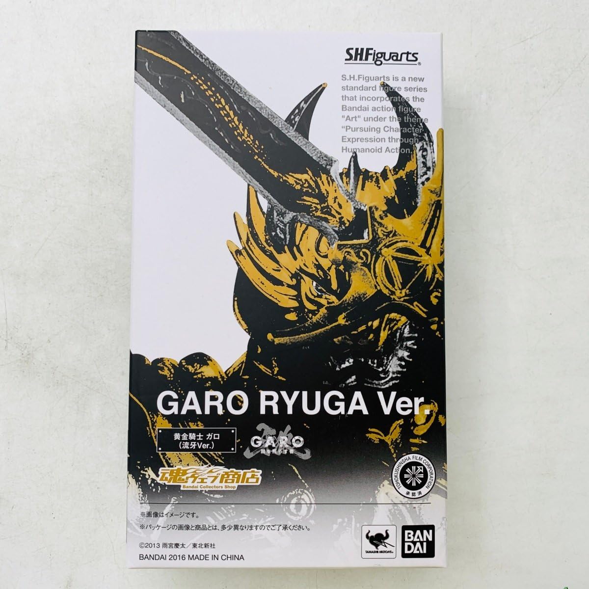 Amazon.co.jp: 品 S.H. 牙狼 GARO 黄金騎士 ガロ 流牙ver : おもちゃ