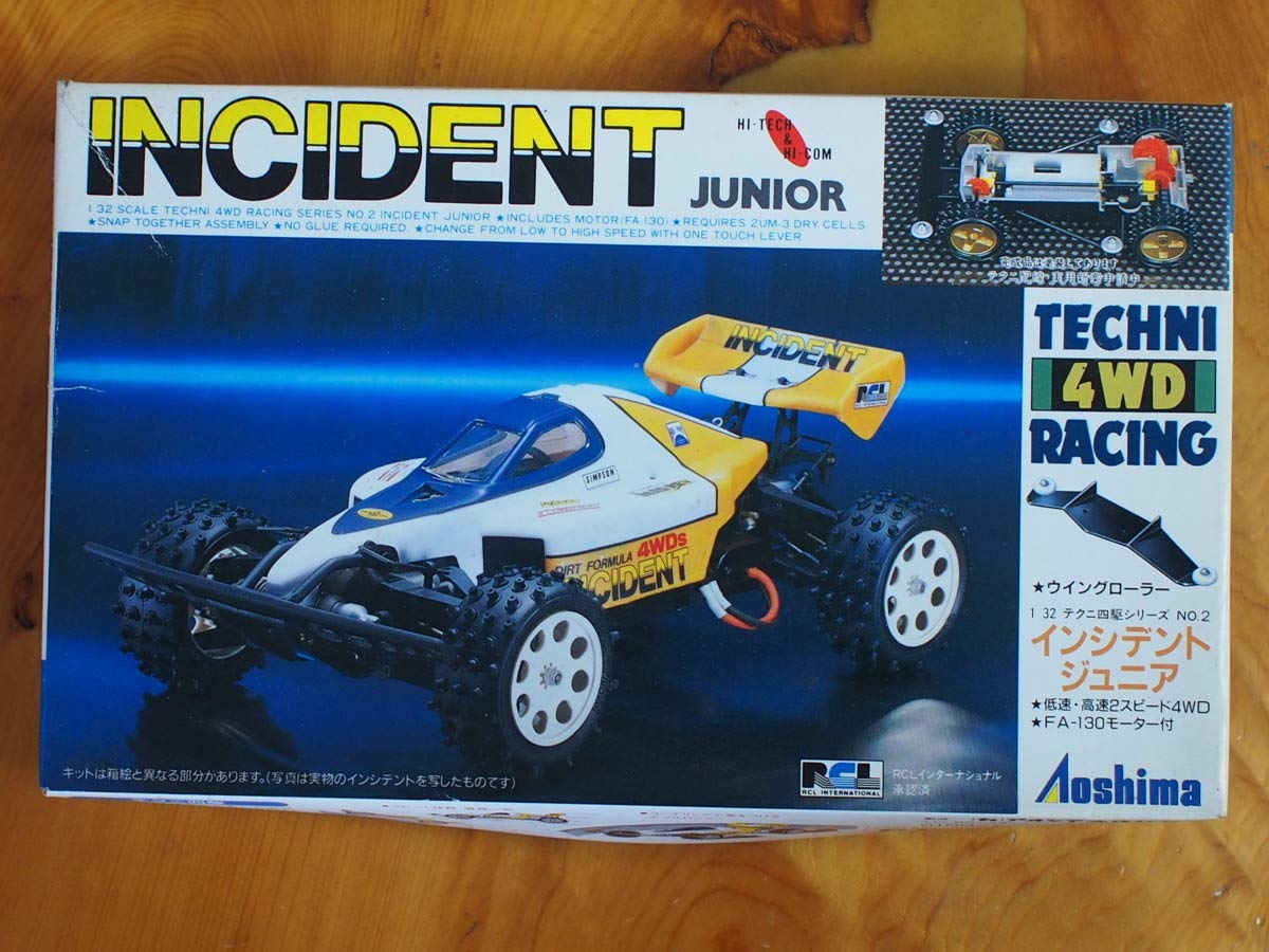 Amazon | 当時物 ㈲青島文化教材 AOSHIMA RCLインターナショナル