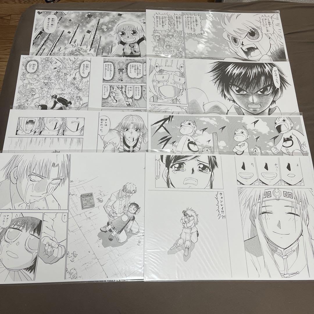 Amazon.co.jp: 金色のガッシュと雷句誠原画展 複製原稿 全8種セット