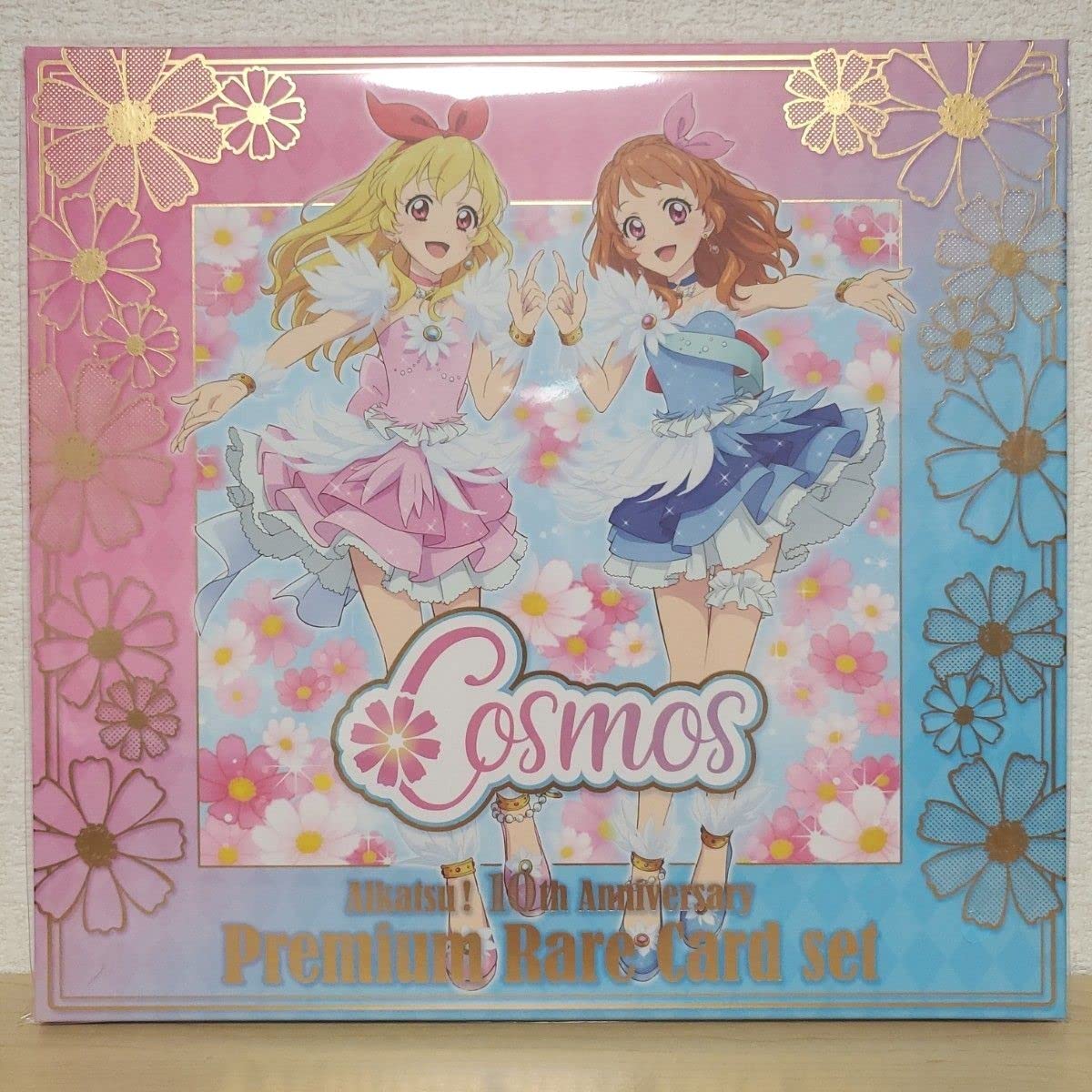アイカツ!! バッグチャームセット コスモス 【公式通販】