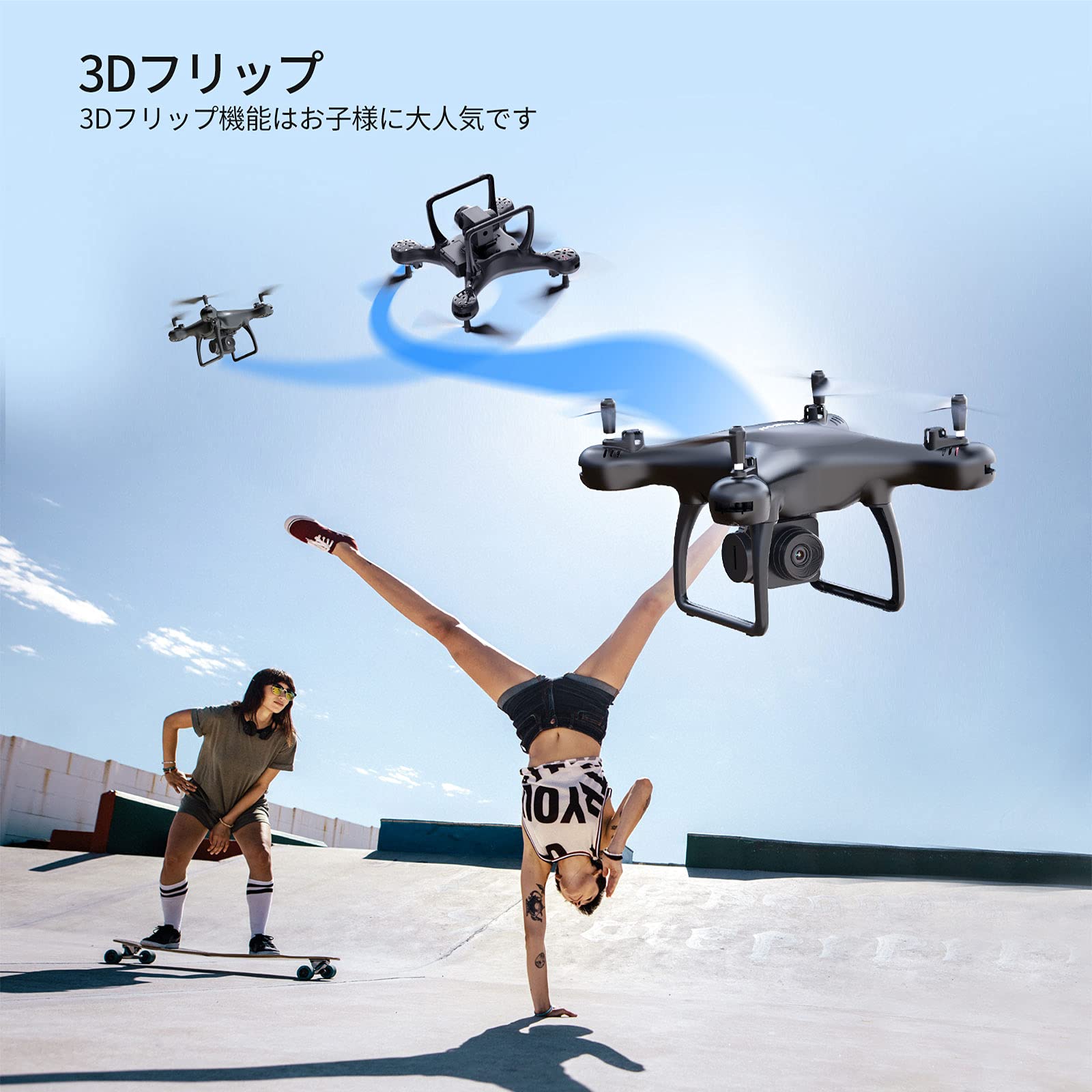 Amazon.co.jp: ドローン カメラ付き 1080P Tomzon 200g未満 バッテリー