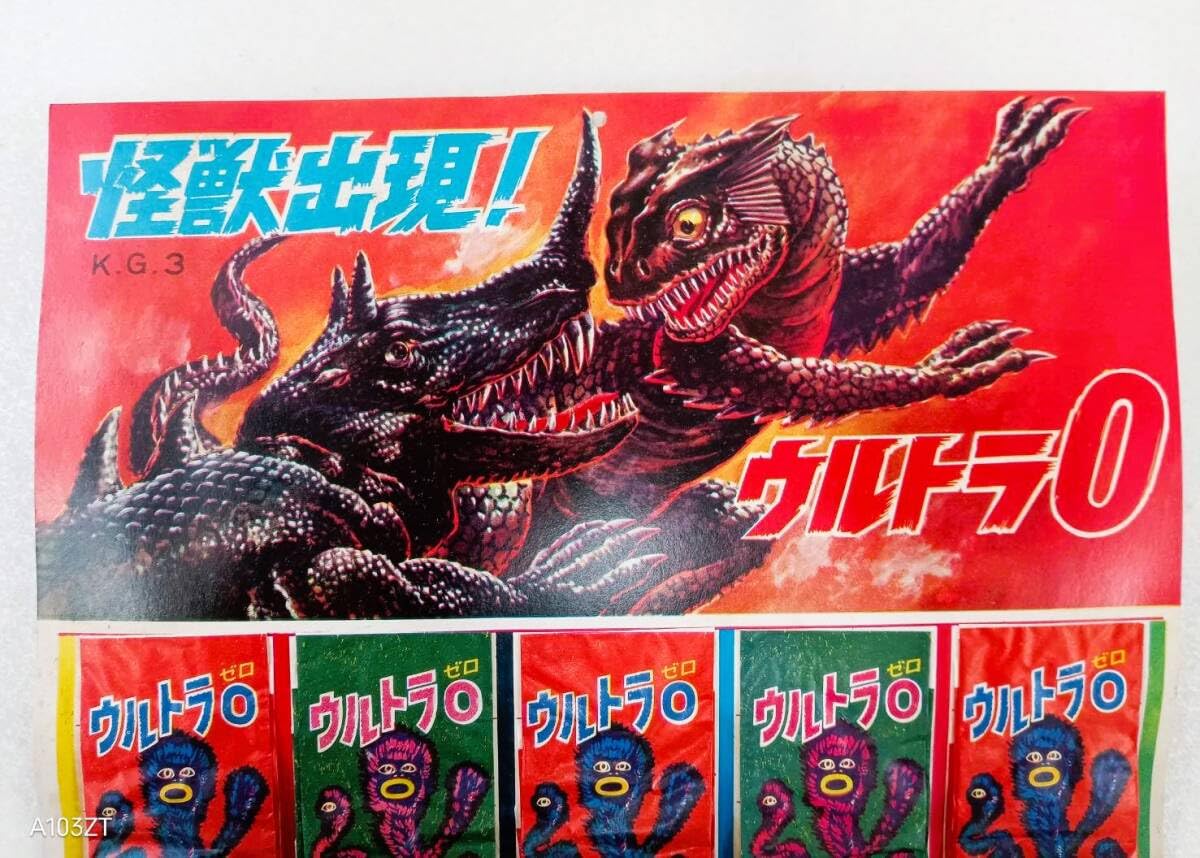 当時物 ムラオカ パチ怪獣 シーラパス ソフビ ウルトラ怪獣 円谷プロ