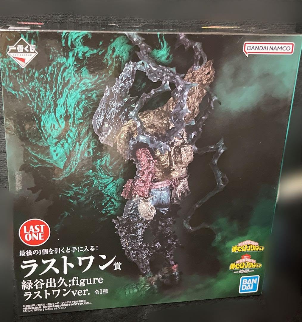 Amazon.co.jp: ヒロアカ 僕のヒーローアカデミア 一番くじ ラストワン