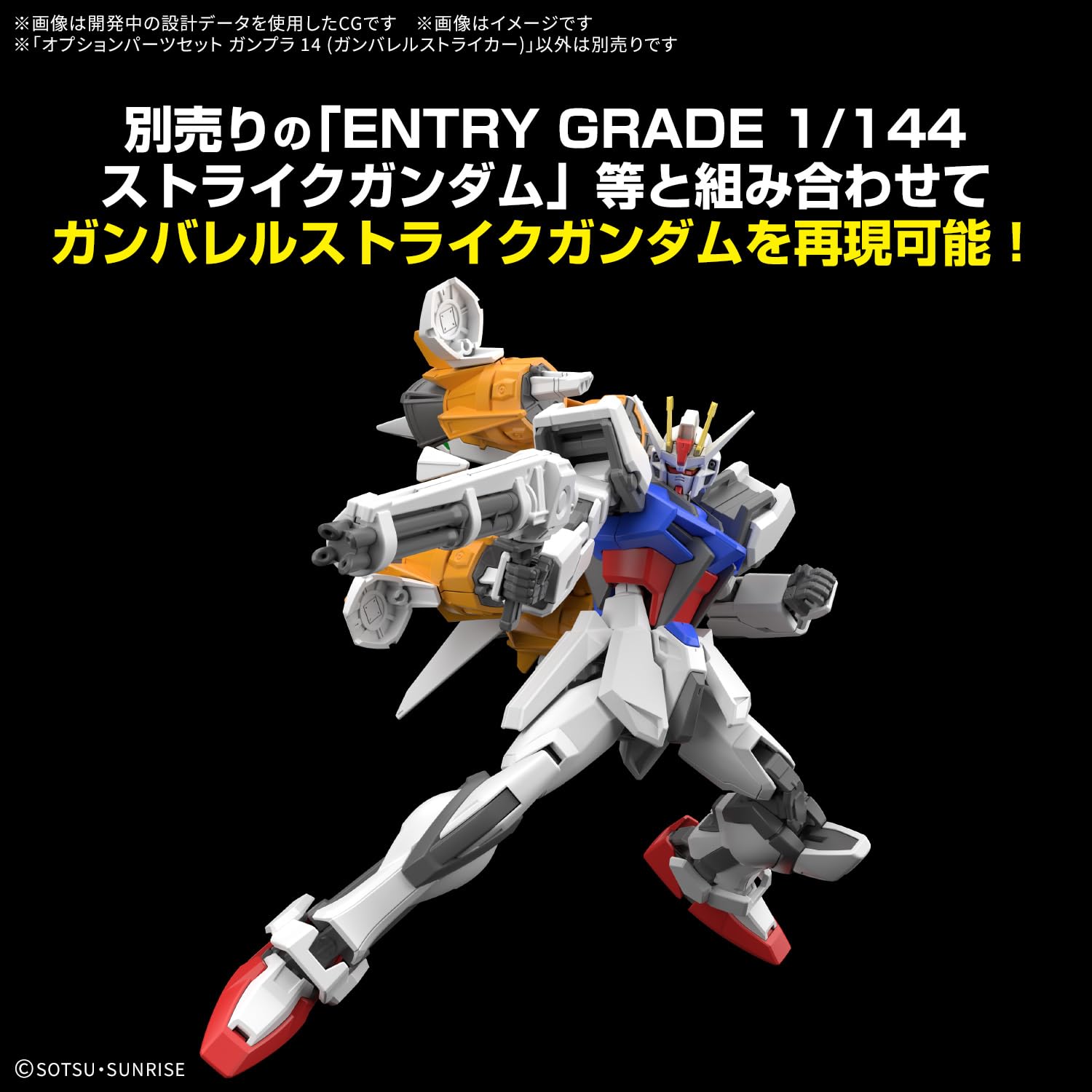 Amazon | BANDAI SPIRITS(バンダイ スピリッツ) 機動戦士ガンダムSEED