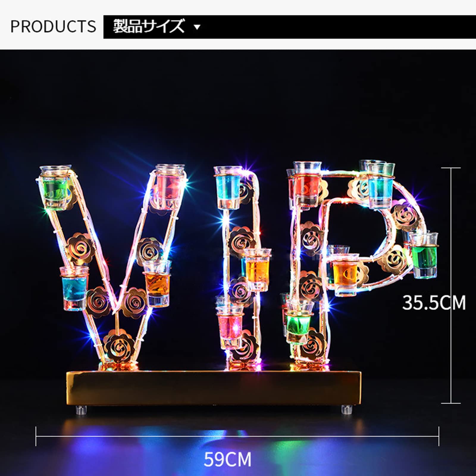 Amazon｜テキーラ観覧車 VIPカップホルダー ワインラック LED酒ボトル