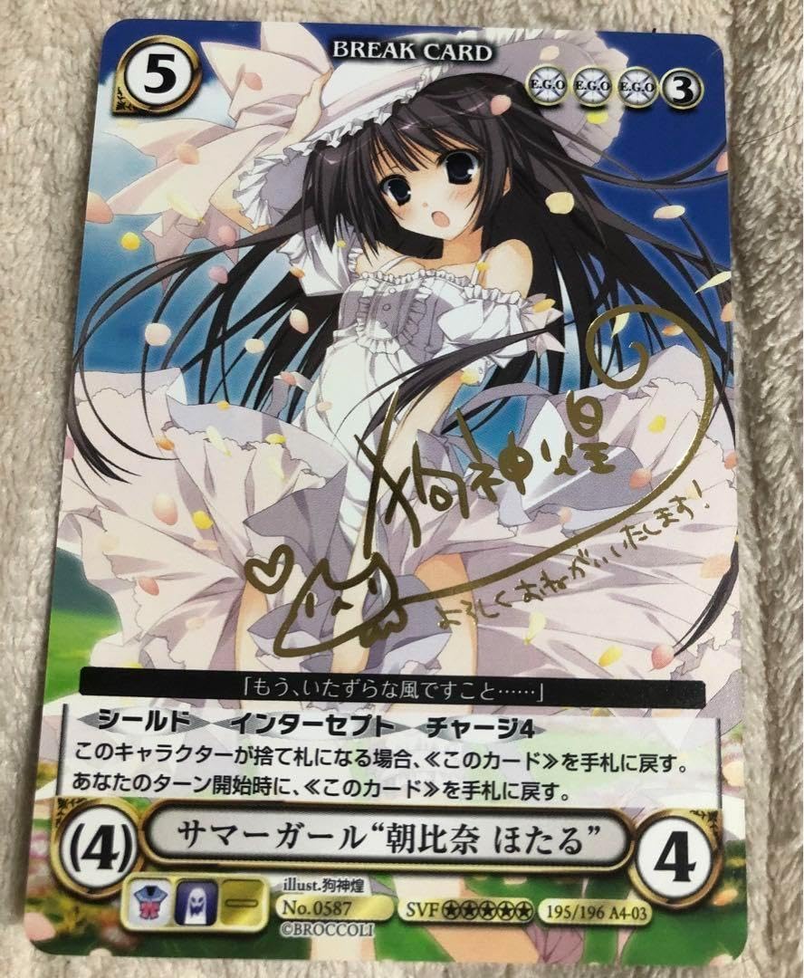 sprite プロモ PR+ 箔押し サイン one of a kind みさき sprite プロモ