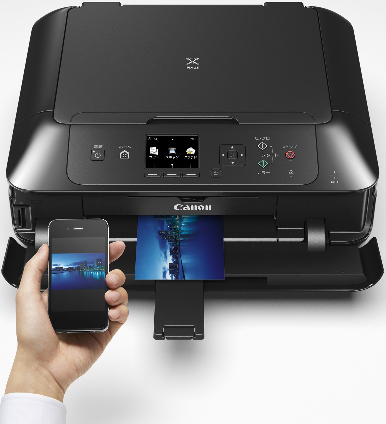 Amazon.co.jp: 旧モデル Canon インクジェットプリンター複合機 PIXUS