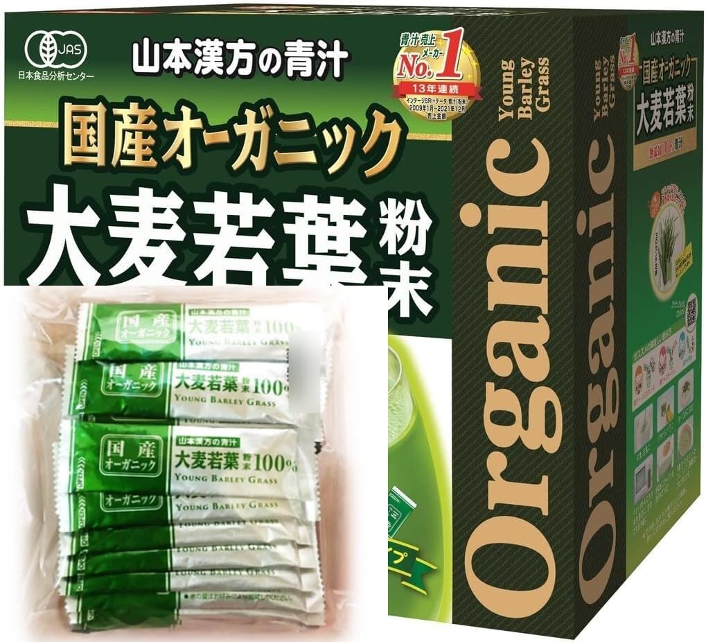 Amazon.co.jp: Green Juice, Young Barley Powder, 0.1 oz (3 g) x 30