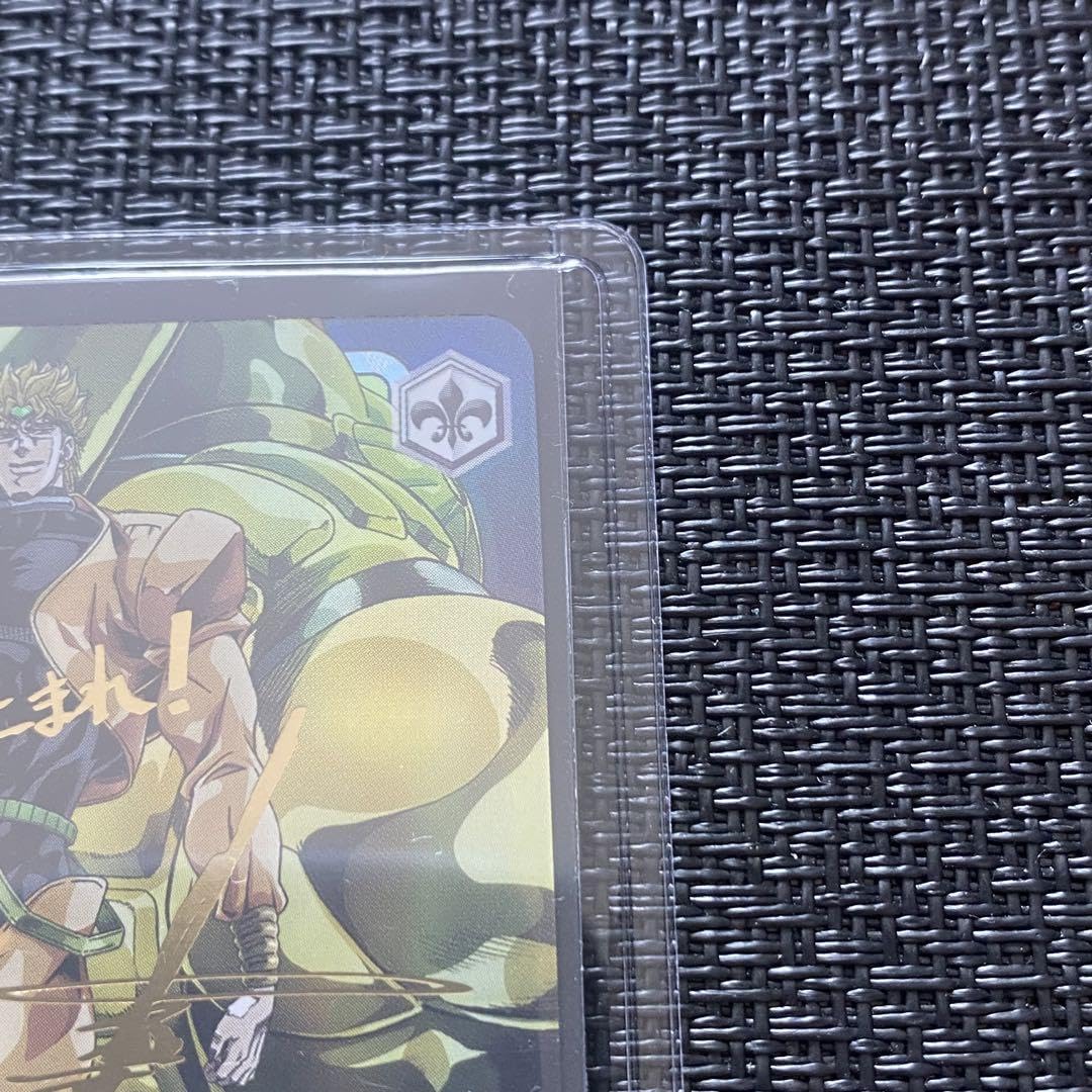 Amazon.co.jp: ヴァイスシュヴァルツ ジョジョSC SP完全なる存在DIO ザ