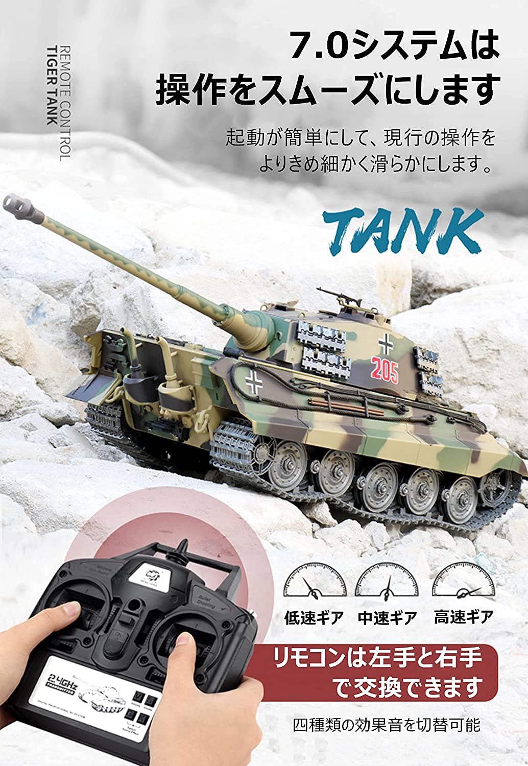 Amazon.co.jp: ラジコン 戦車 RC 7.0ver 1/16 2.4Ghz ドイツ陸軍