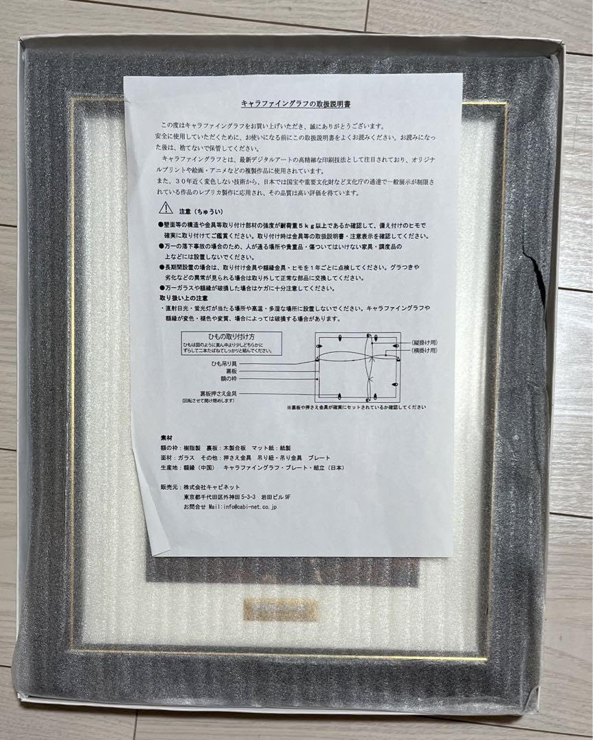 Amazon.co.jp: 甲鉄城のカバネリ キャラファイングラフ 限定品