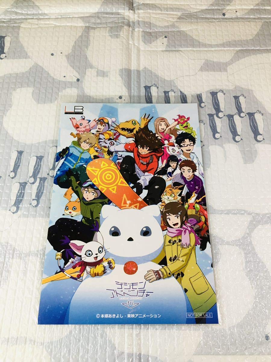Amazon.co.jp: デジモンアドベンチャーtri. 特典 ポストカード 4枚