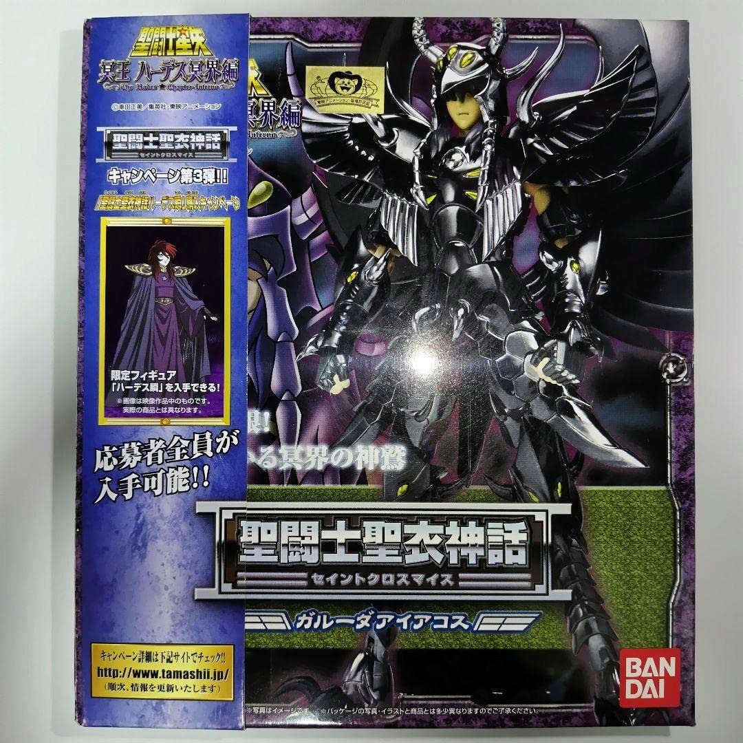 Amazon | 聖闘士聖衣神話 ガルーダ アイアコス 聖闘士星矢 スペクター