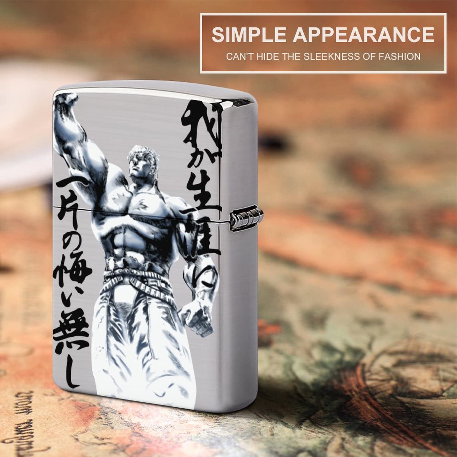 Amazon.co.jp: ジッポライターケース 北斗の拳 ケンシロウ ZIPPO