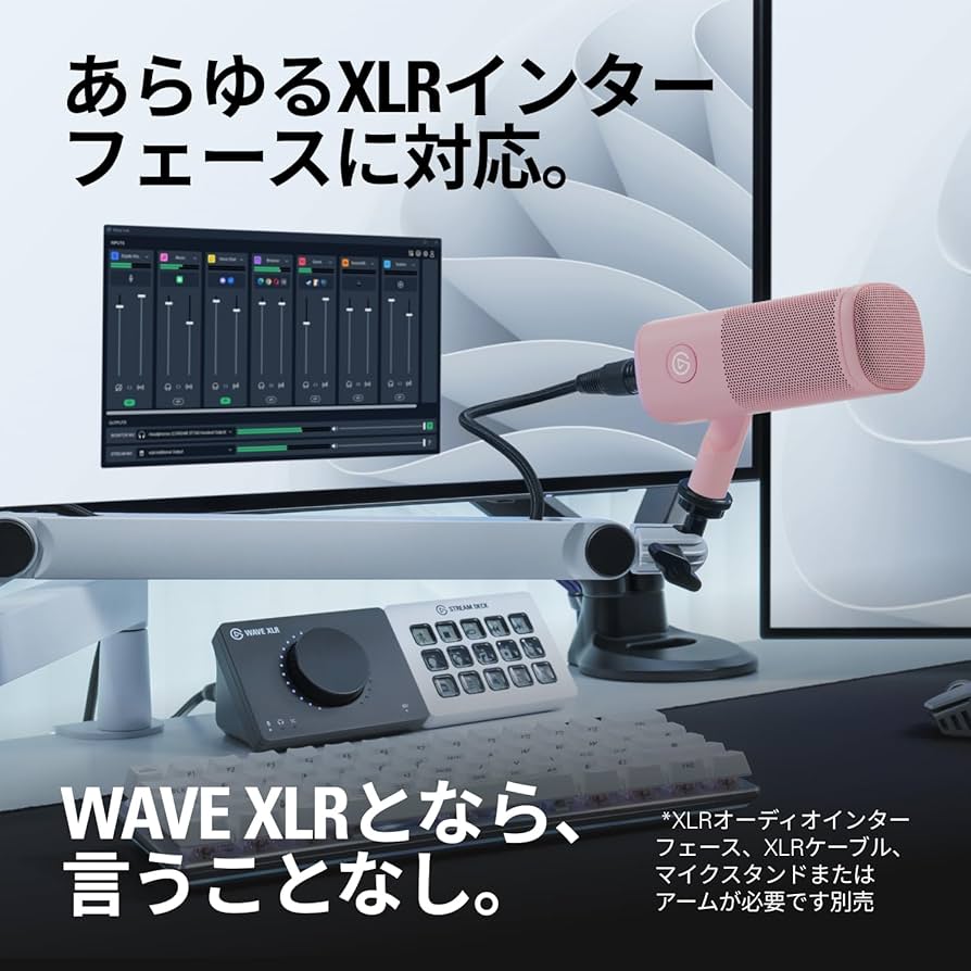 Amazon.co.jp: Elgato Wave DX -ピンク ダイナミックXLRマイク