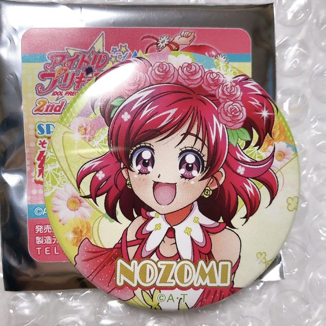 Amazon.co.jp: 夢原のぞみ 春フェス 缶バッジ プリキュア : おもちゃ