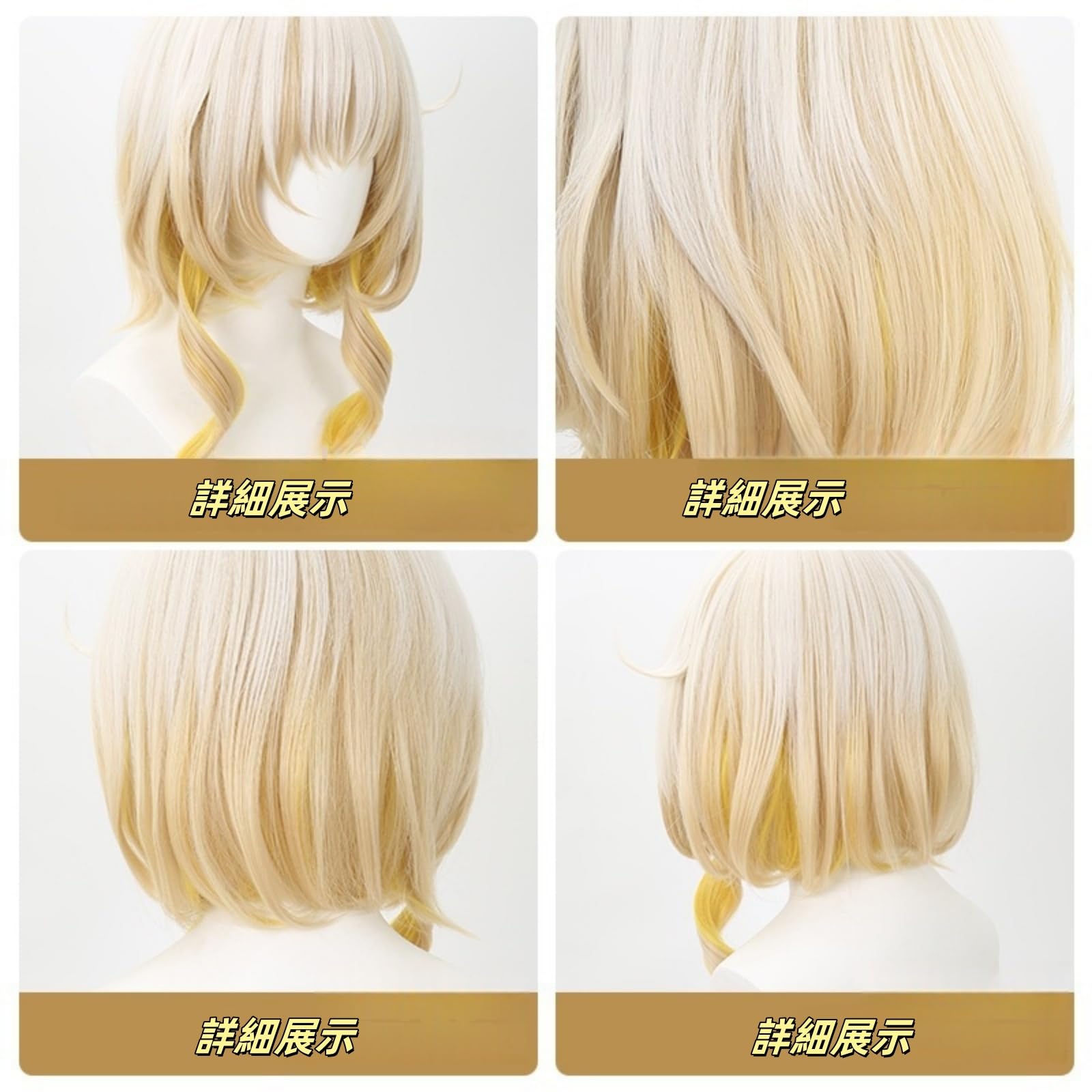 Amazon.co.jp: [HAOJEE]アグライアコスプレ 道具ウィッグ Aglaea 髪