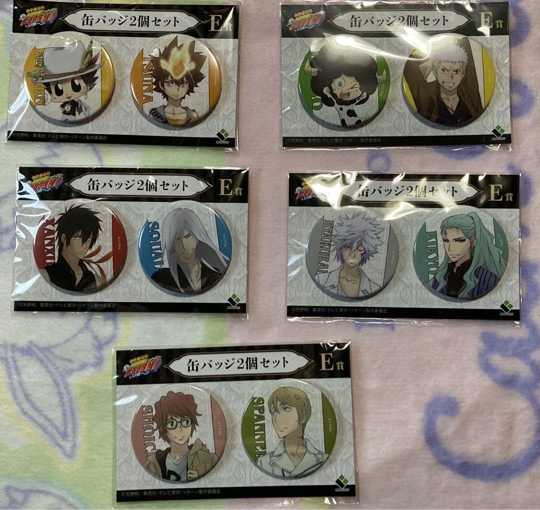 Amazon.co.jp: くじメイト 家庭教師ヒットマンREBORN CCGX Ver まとめ