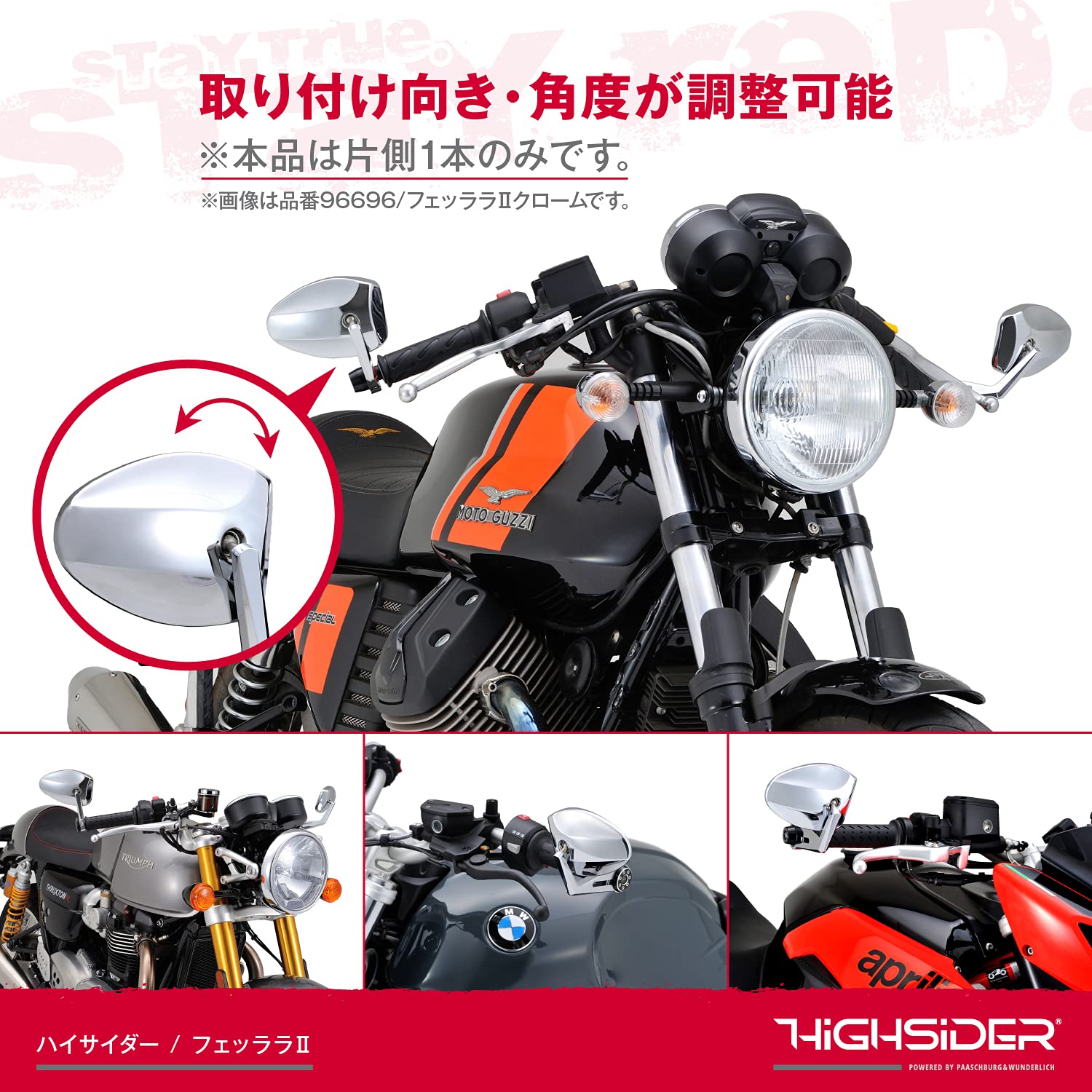 Amazon | デイトナ(Daytona) バーエンドミラー バイク 新保安基準適合