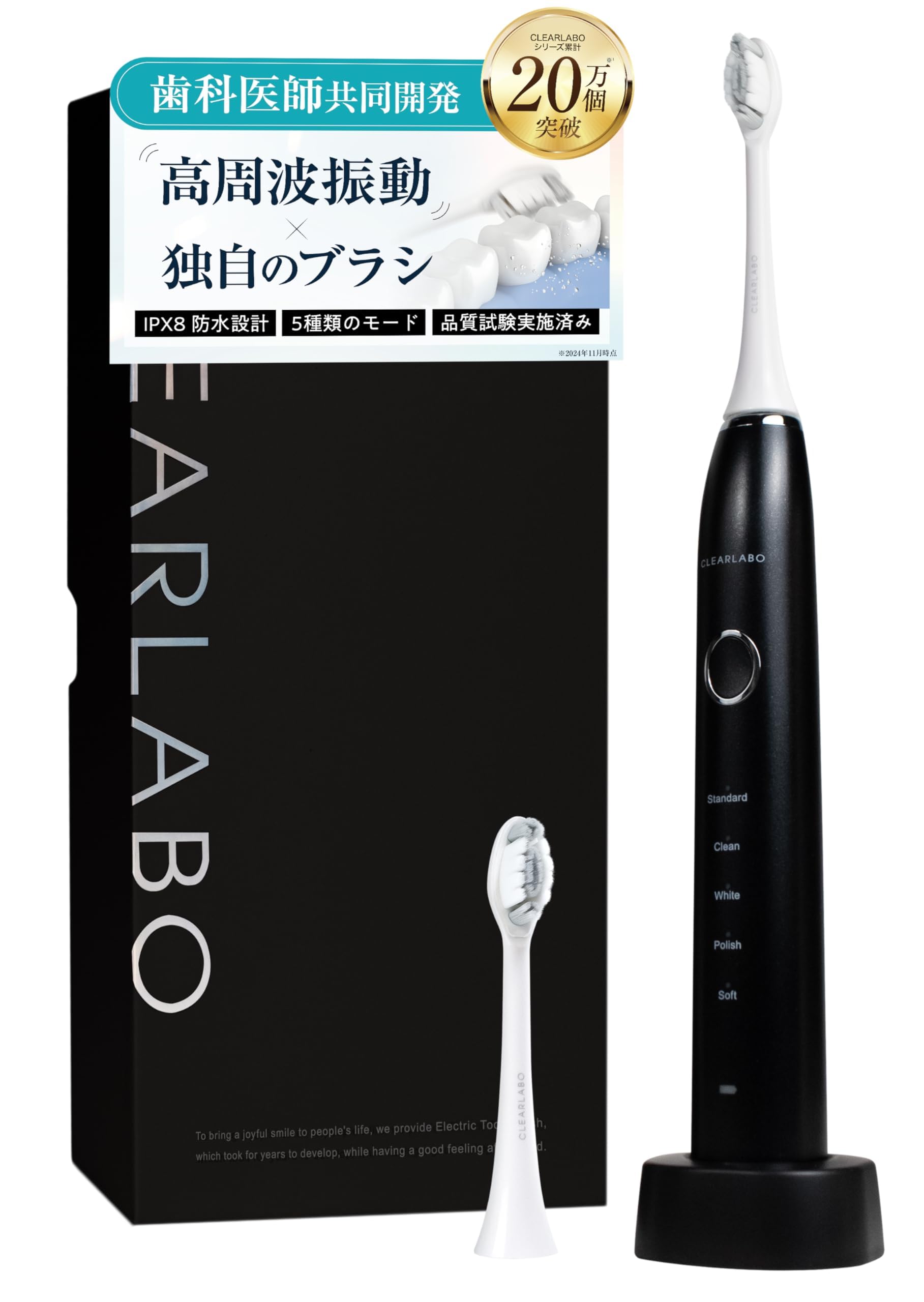 Amazon.co.jp: 電動歯ブラシ【現役歯科医師監修】超音波歯ブラシ ナノ