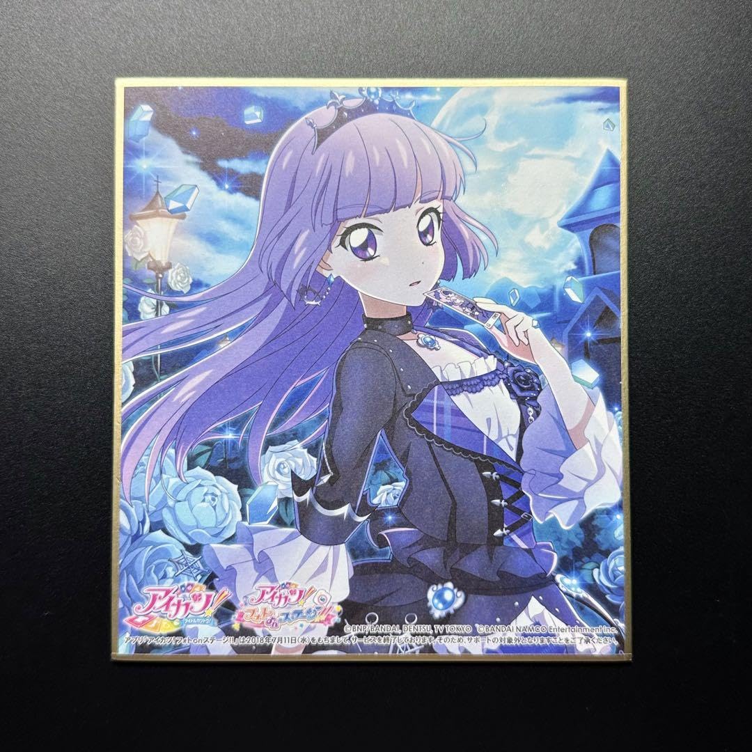 Amazon.co.jp: アイカツ 氷上スミレ トレーディングミニ色紙