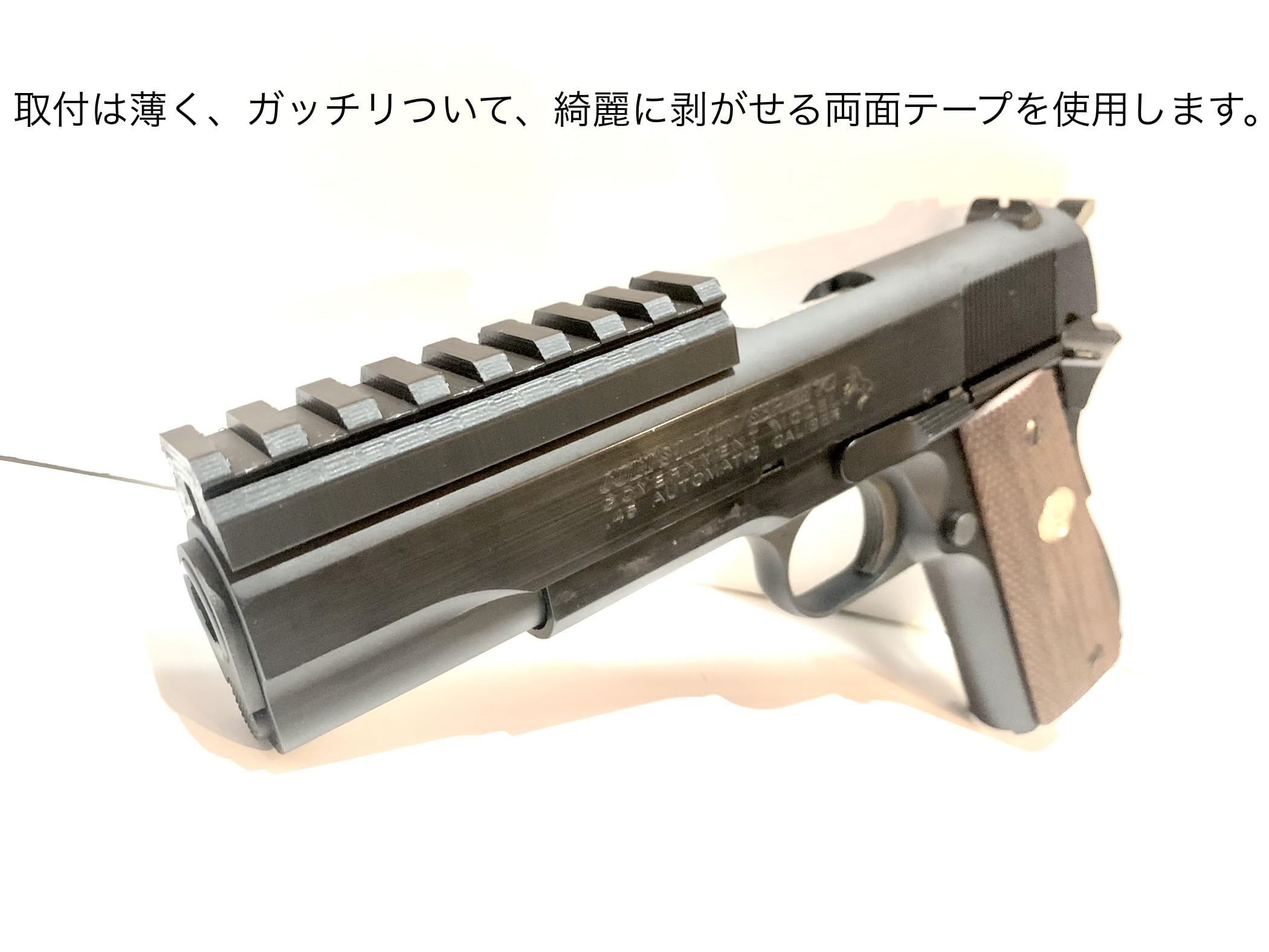 Amazon | マウントレール/トップレール 東京マルイM1911A1コルト
