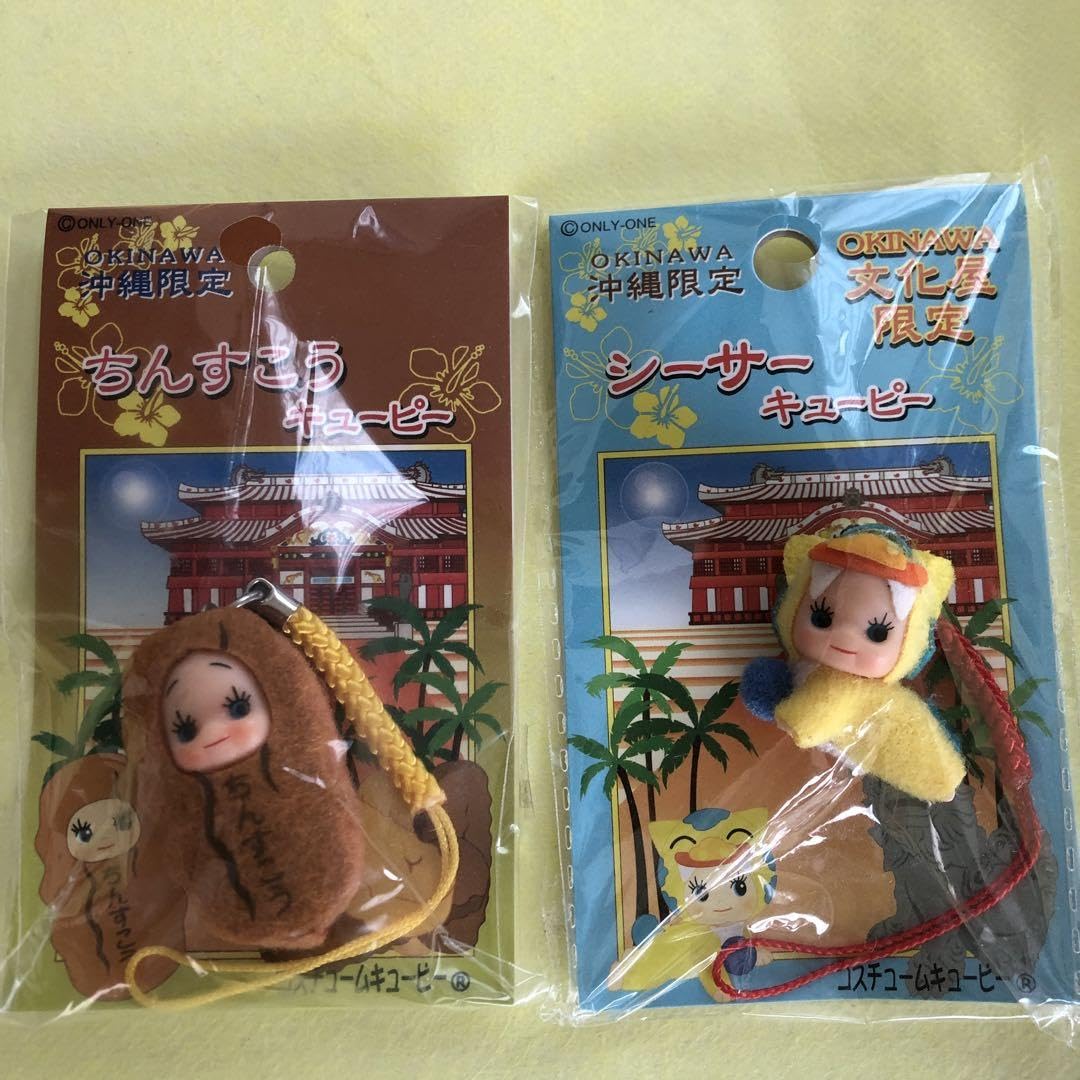 Amazon.co.jp: 沖縄限定 ご当地キューピー 2個 : 楽器・音響機器