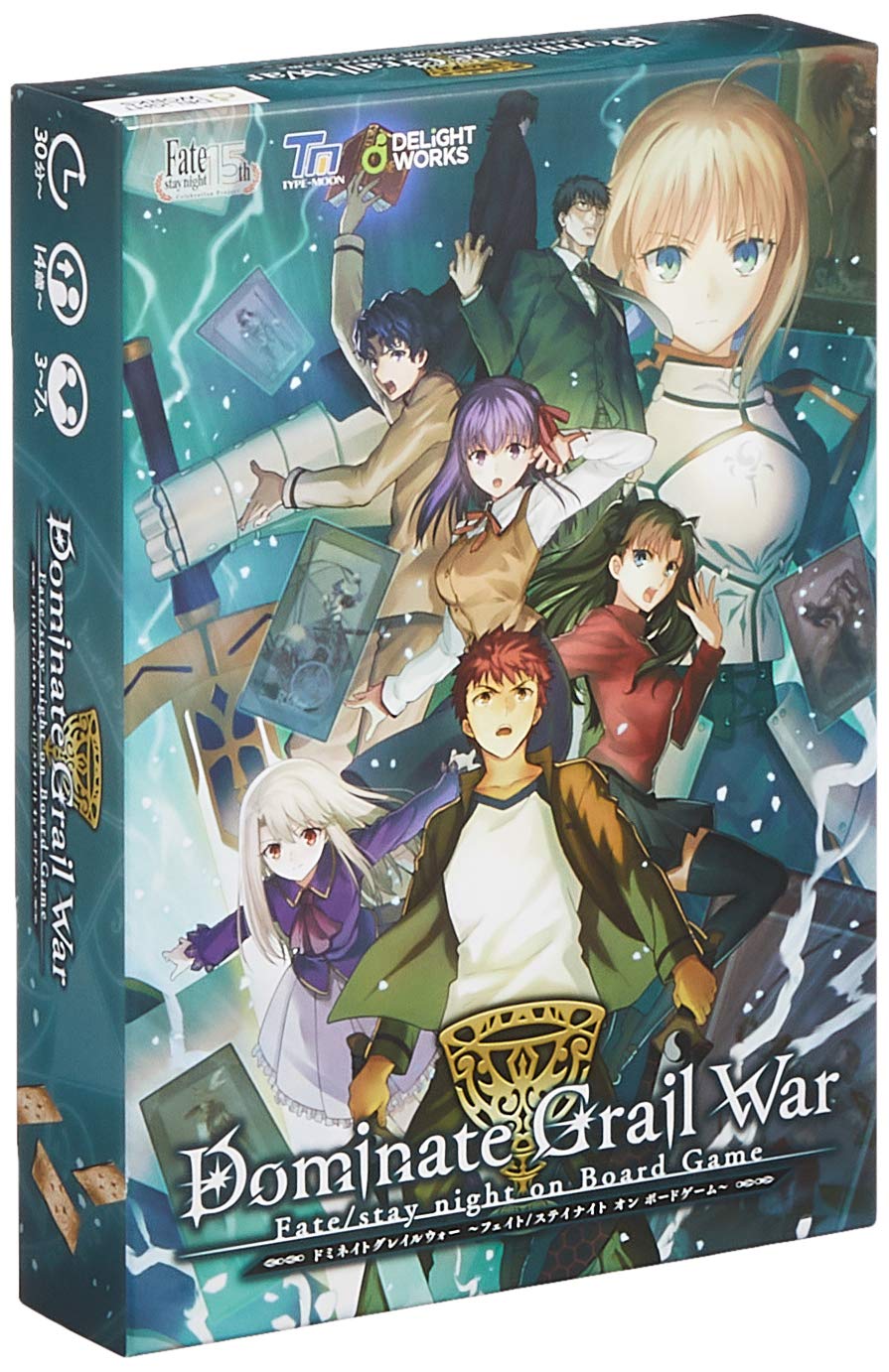 Amazon.co.jp: ディライトワークス Dominate Grail War Fate/stay