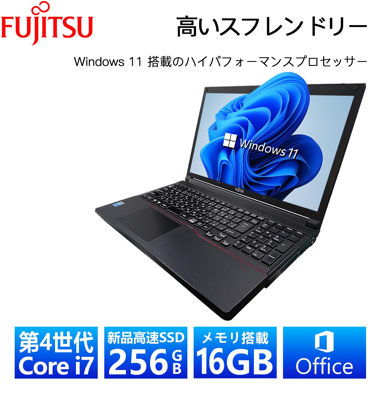 極上品！大容量500GB！Corei5！東芝ノートパソコン！Win10！動画