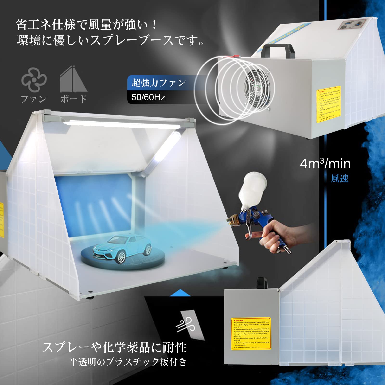 Amazon | Ausuc 塗装ブース スプレーブース LED 照明付き スプレー