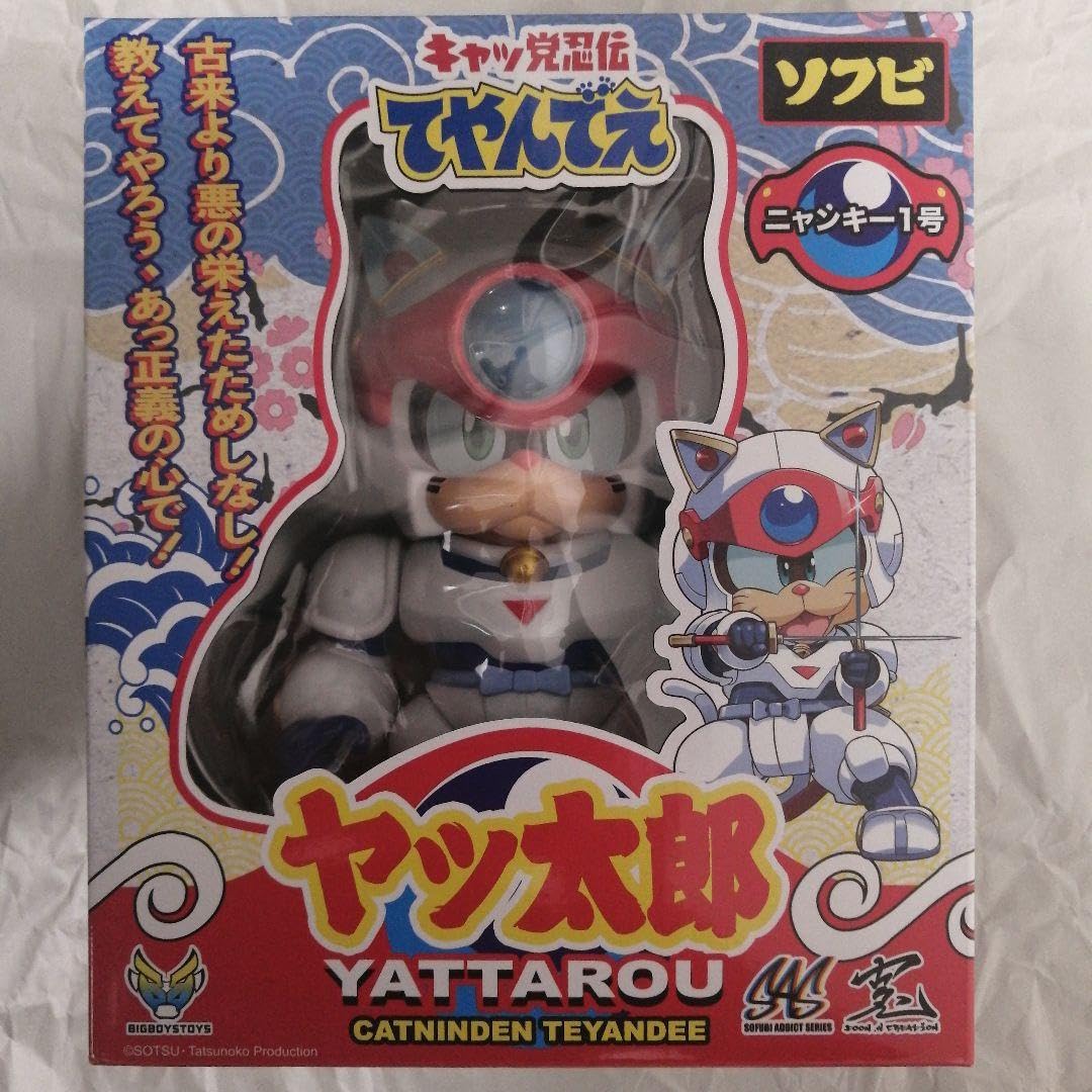 Amazon | BIGBOYSTOYS キャッ党忍伝てやんでえ ヤッ太郎 ソフビ
