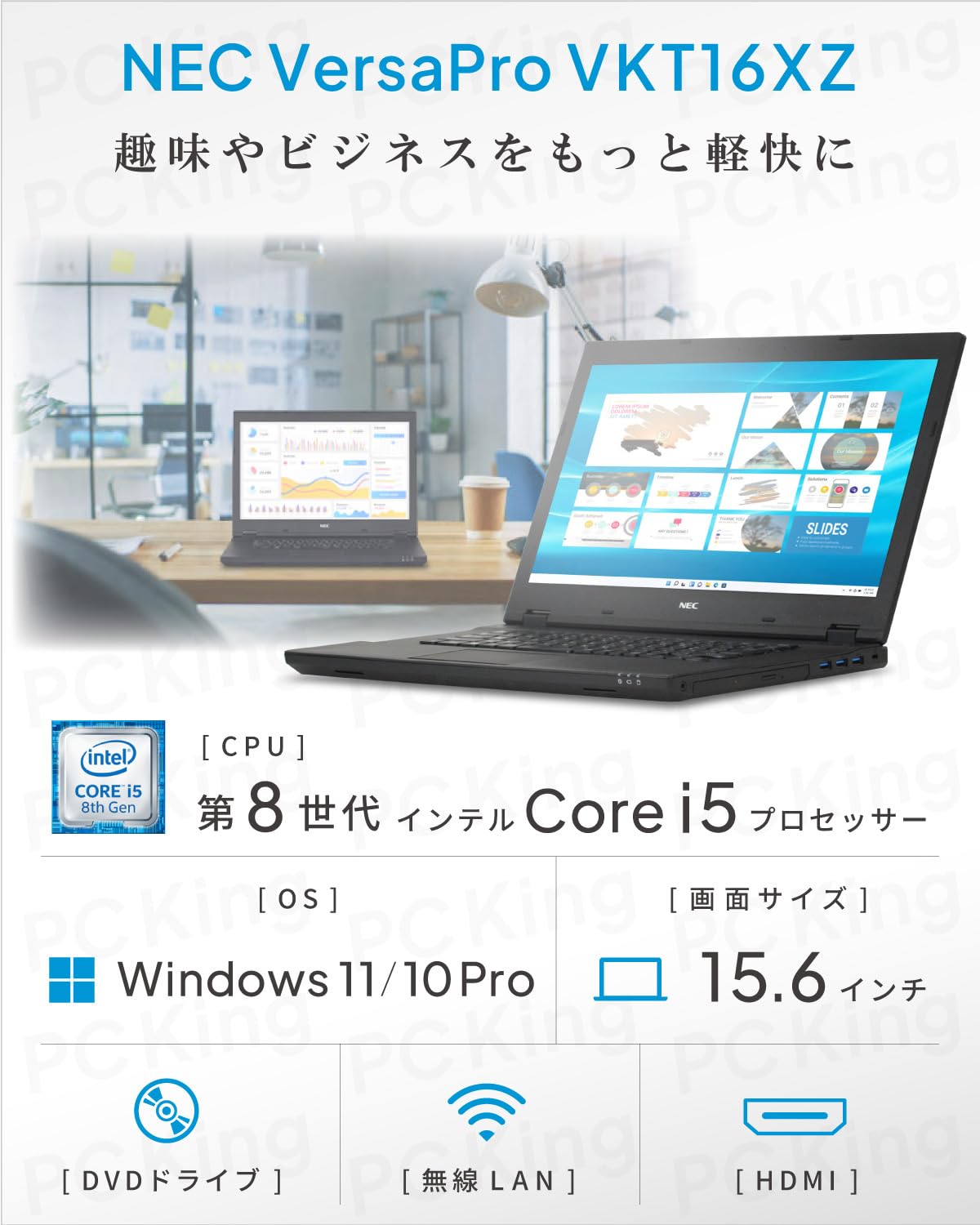 Amazon.co.jp: NEC VersaPro / 15.6 inch Laptop / Win11 / MS Office