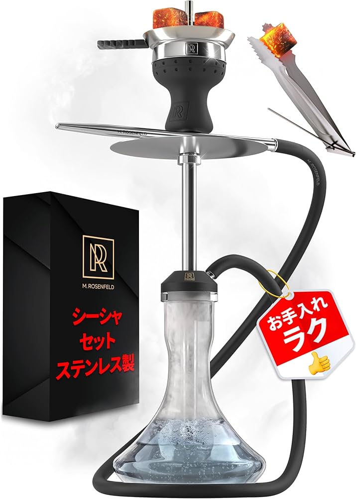 Amazon.co.jp: シーシャ 本体セット シーシャ本体 プレミアム シーシャ