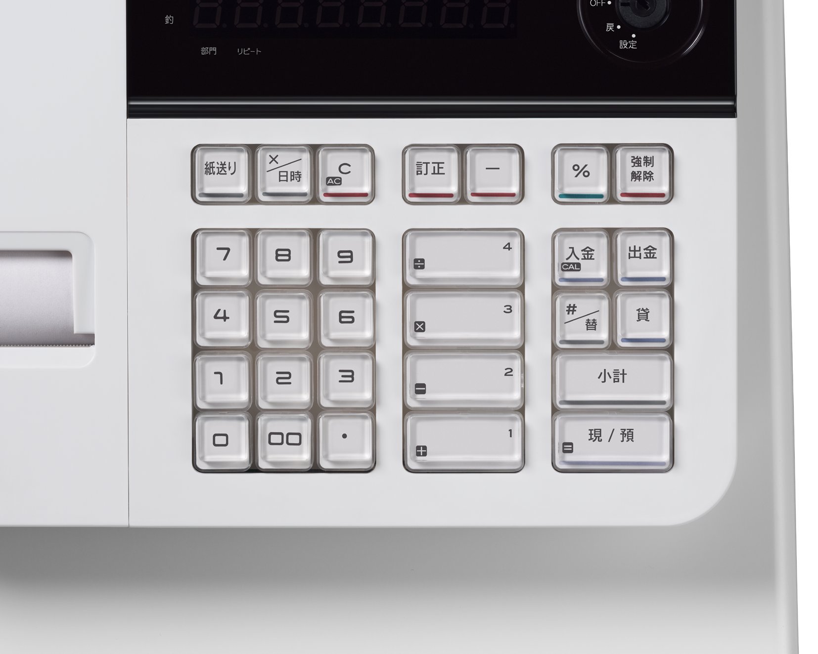 Amazon | カシオ レジスター 4部門 小型ドロア 110ER | レジスター本体