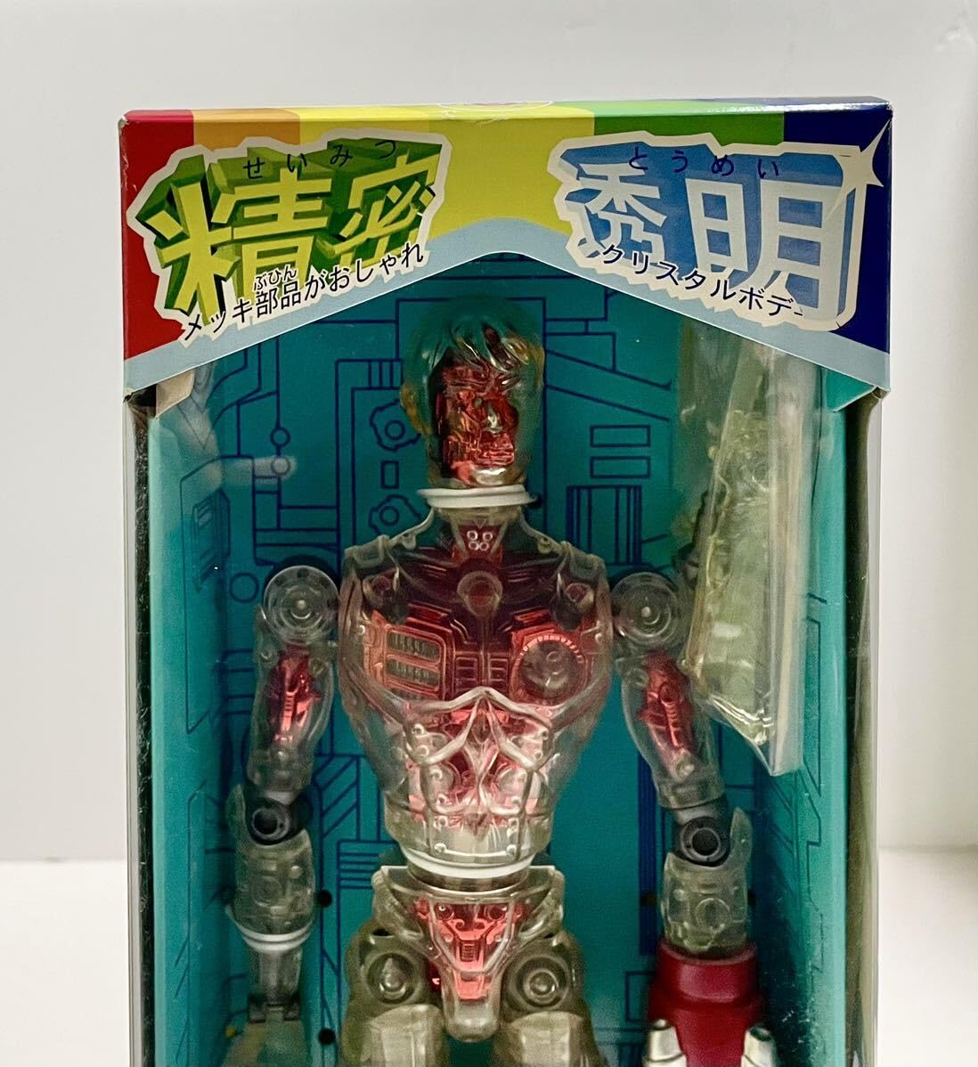 Amazon.co.jp: 未開封 極 ネオ変身サイボーグ レッドBセット()キング