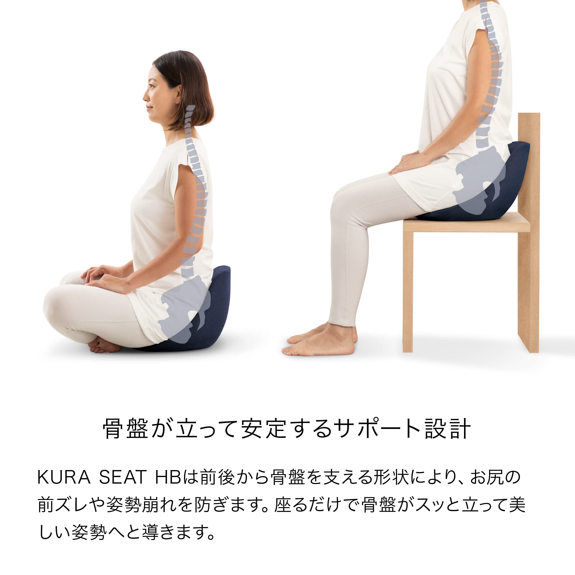 Amazon.co.jp: アンドメディカル KURA SEATHB 座椅子 姿勢矯正 腰痛