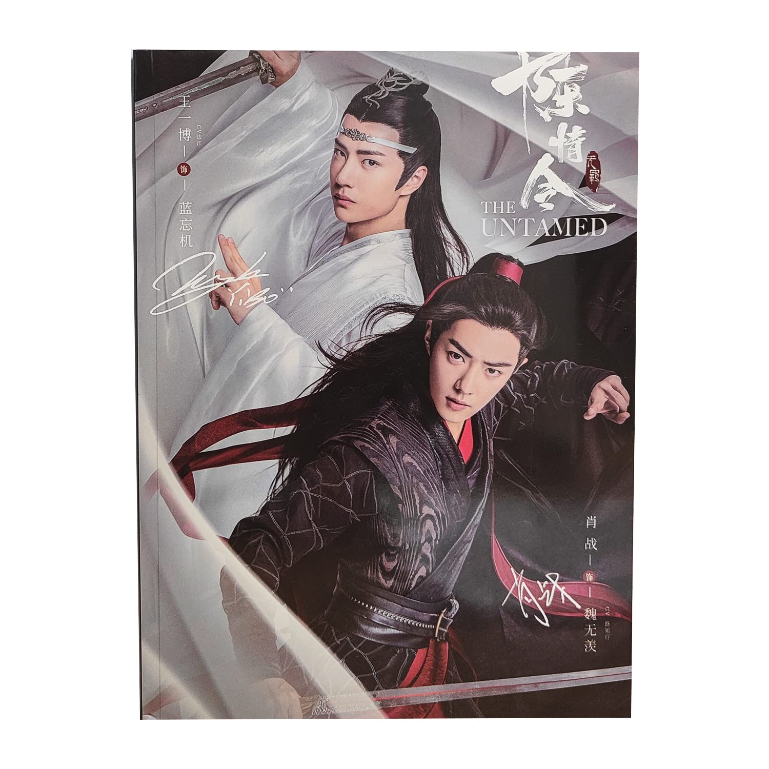 Amazon | 陳情令 TheUntamed シャオ ジャン肖戦ワン イー王一博中国