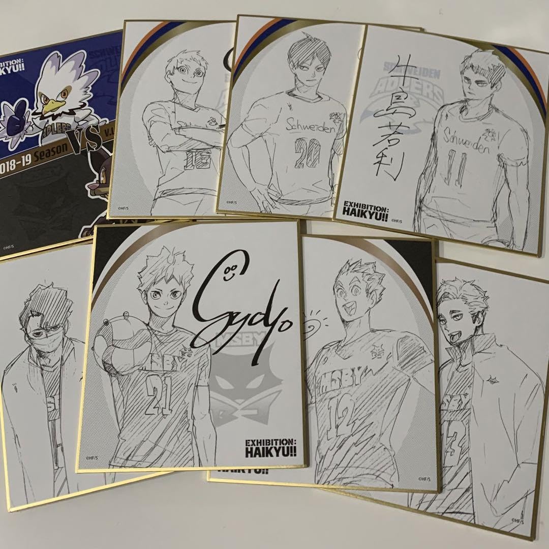 Amazon.co.jp: ハイキュー展 色紙コレクション2 サイン色紙 box