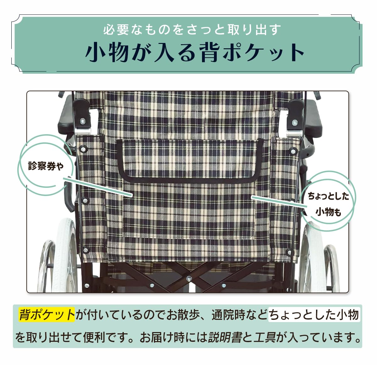 Amazon | 【介助・自走 兼用】 楽々健 折り畳み式 車椅子 福祉用具専門