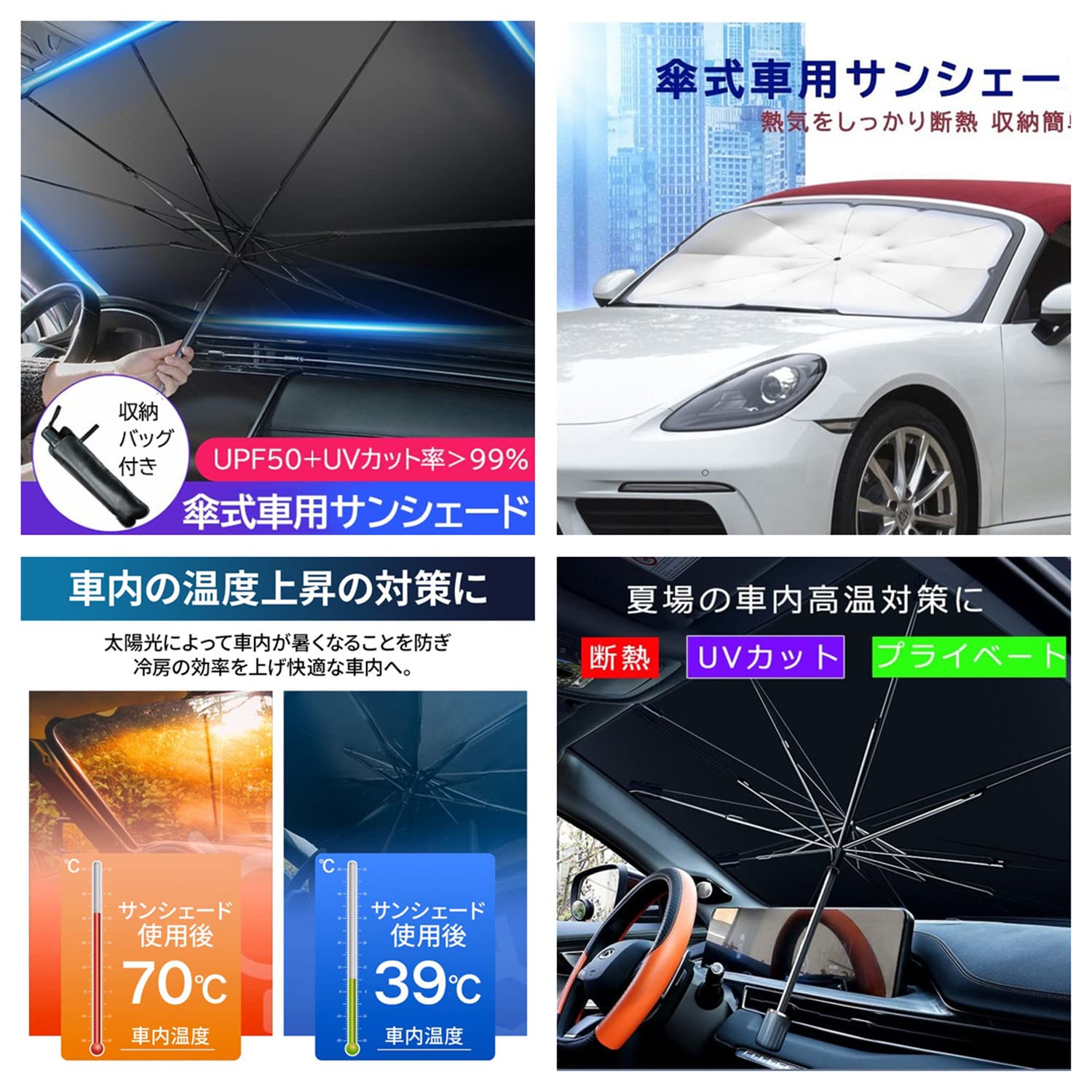 Amazon | [Z.Myuki新開発] レクサス LC500 車用 傘式 フロント