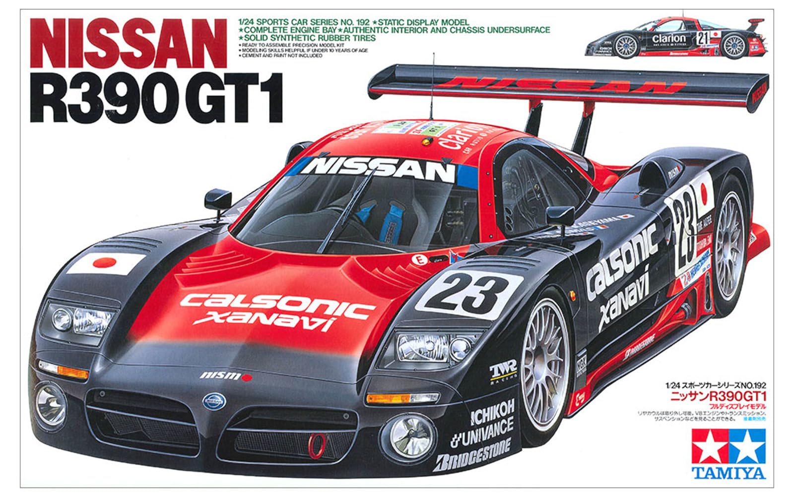 Amazon | タミヤ 1/24 スポーツカーシリーズ No.192 ニッサン R390 GT1