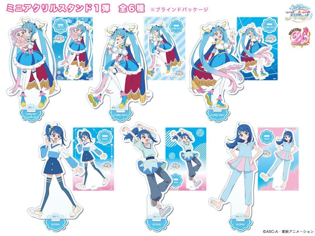 Amazon.co.jp: ひろがるスカイプリキュア キュアスカイ