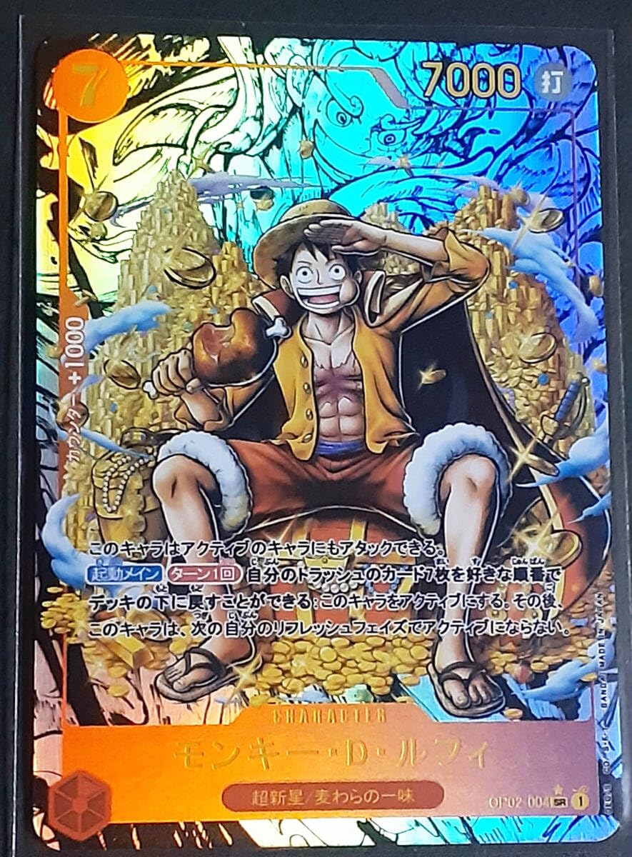 Amazon.co.jp: モンキーDルフィ コミック背景 コミパラ スーパー