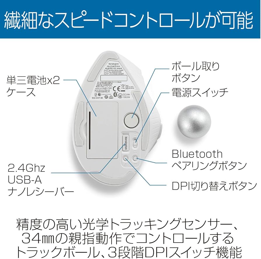 Amazon.co.jp: Kensington Pro Fit Ergo Vertical ワイヤレストラック